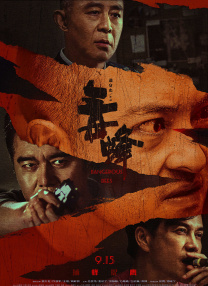 共处一室的同学